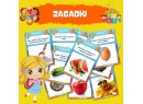 Zestaw na DZIEŃ NAUCZYCIELA