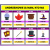 Andrzejki Karty Pracy – Owca Balbinka