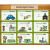 Dzień Ziemi Karty Pracy – Owca Balbinka