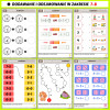 Matematyka dla NAJMŁODSZYCH