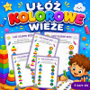 Integracja bilateralna – 150 kart pracy PDF do wydruku dla dzieci